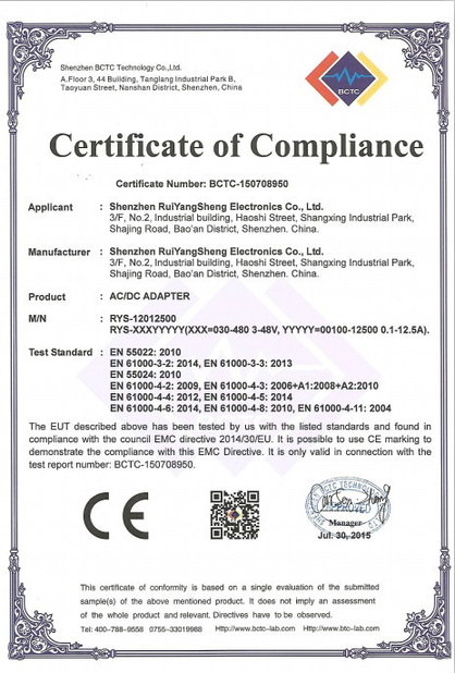China Shenzhen Beam-Tech Electronic Co., Ltd certification